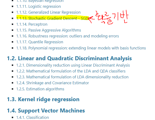 딥러닝을 하고 싶다면 볼 것.